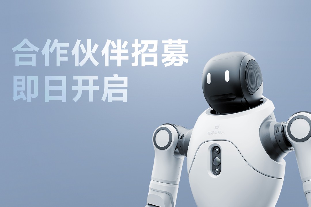 靈動(dòng)有生命，親和全智能 | 智元靈犀X2...